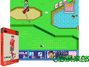 Game Thumbnail - BS Golf Daisuki! - Out of Bounds Club (J)